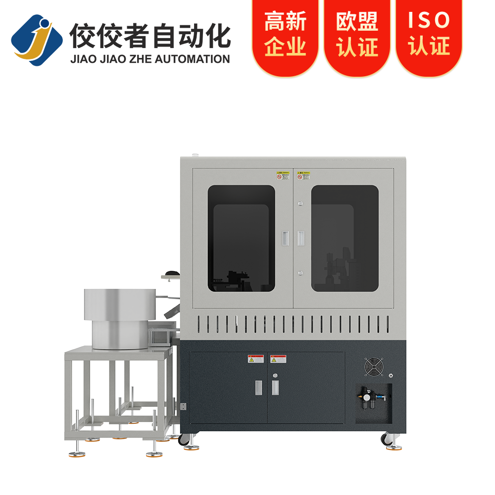 緊固件aoi光學(xué)檢測(cè)設(shè)備