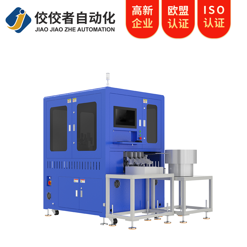 連接器光學(xué)篩選機(jī)