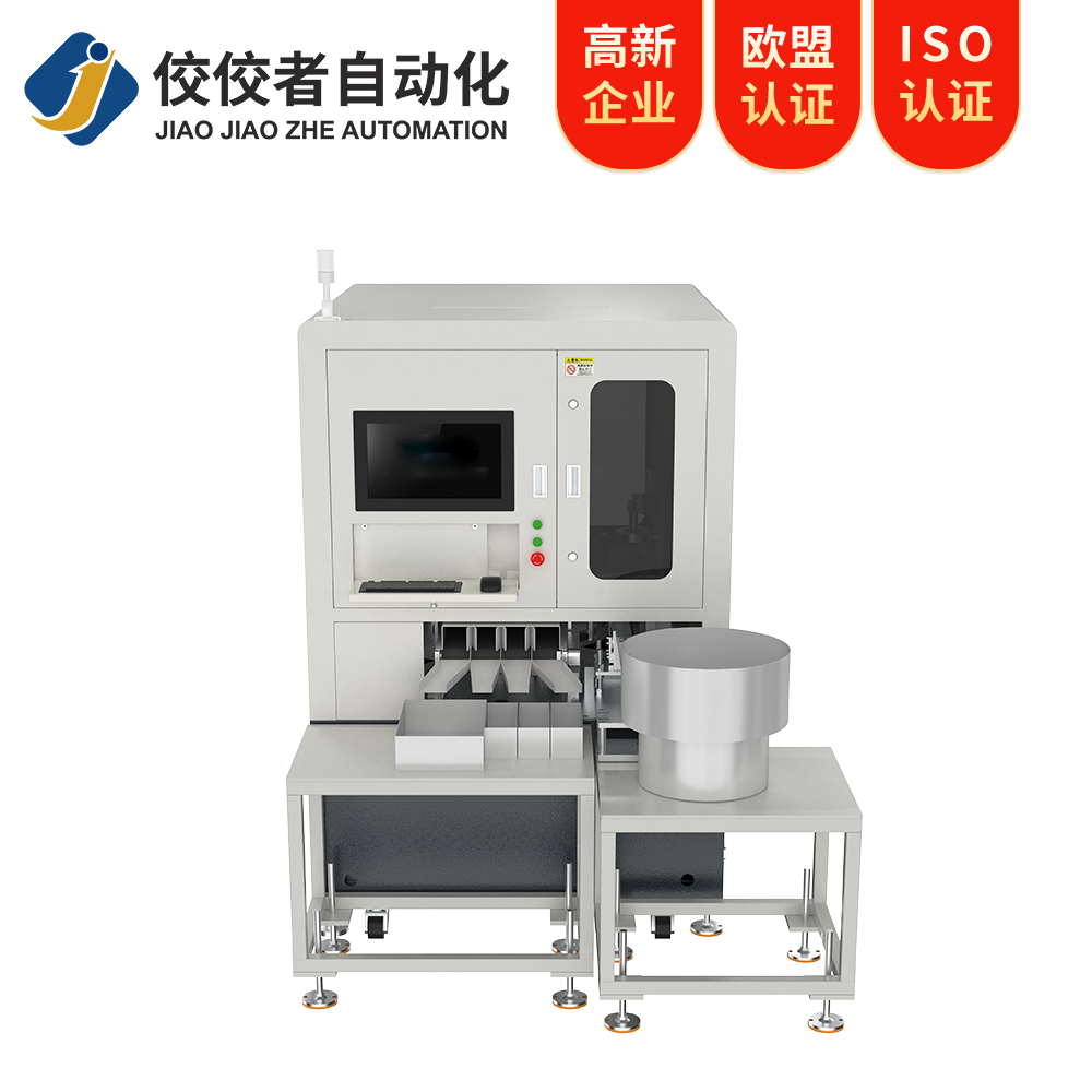 銅極柱視覺檢測(cè)設(shè)備