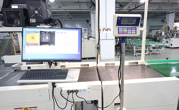 物流DWS設(shè)備,DWS包裹稱重掃描測體積設(shè)備,快遞包裹體積測量DWS設(shè)備